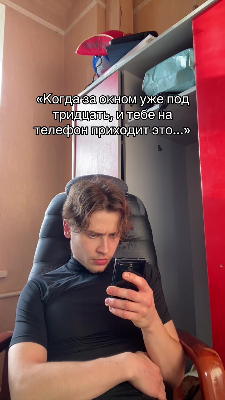 @Компьютерная утилита.