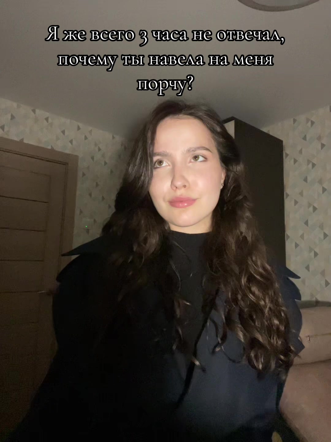 @Щелочь