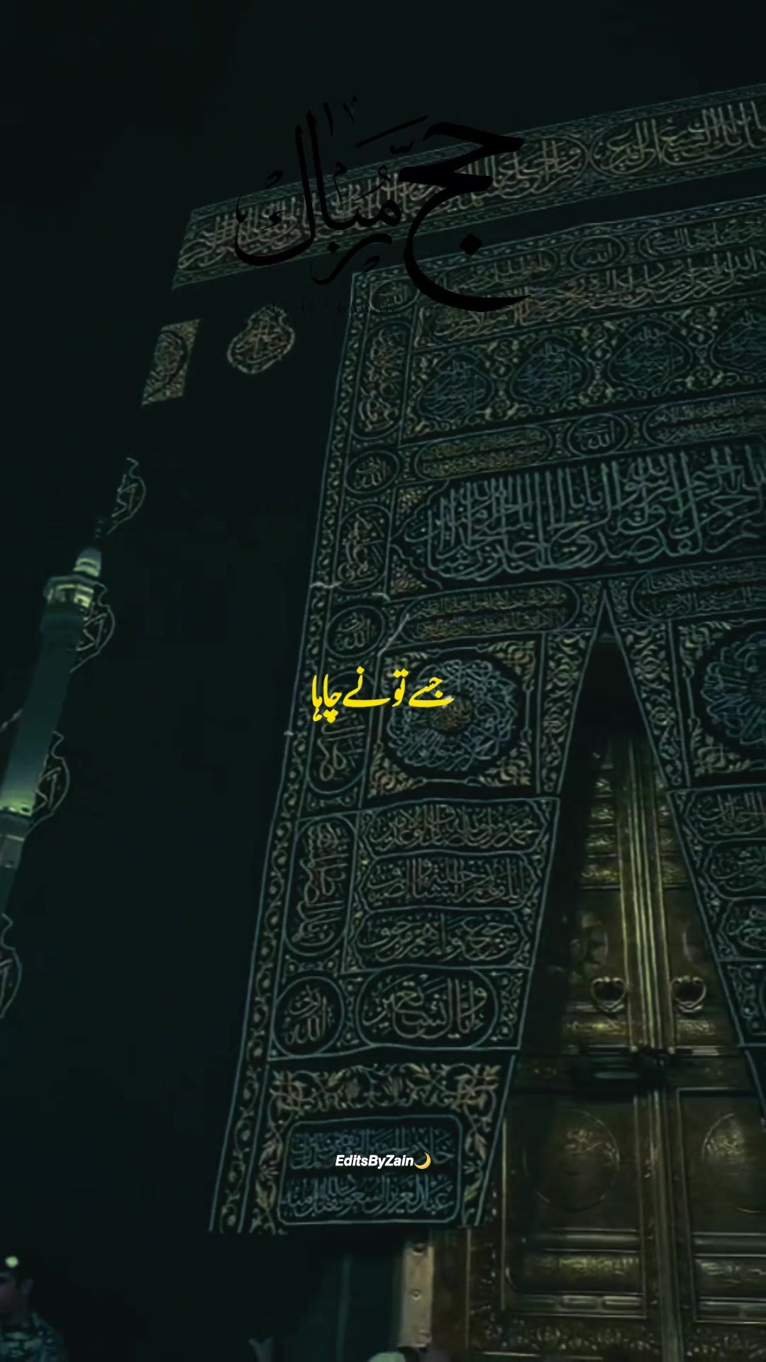 @𝙀𝙙𝙞𝙩𝙨𝘽𝙮𝙕𝙖𝙞𝙣🌙