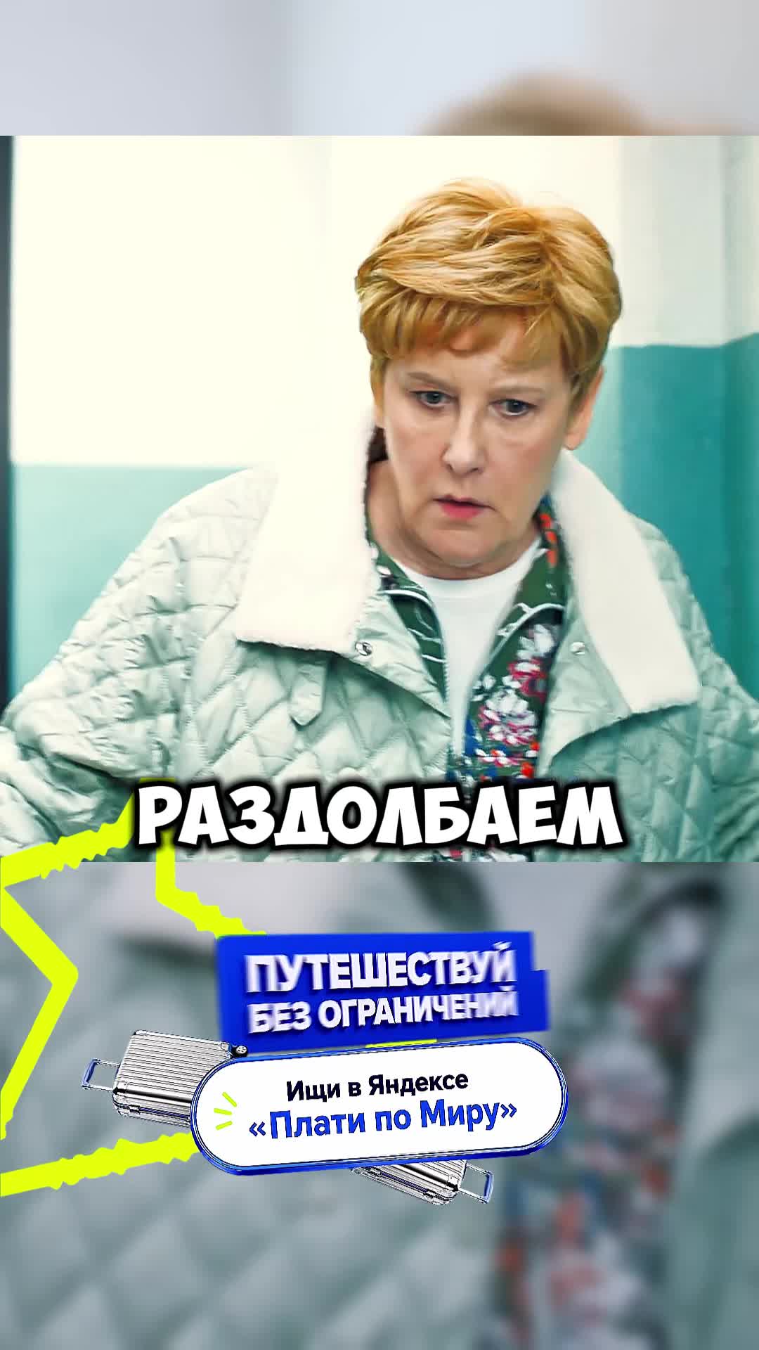@cartoon_ru