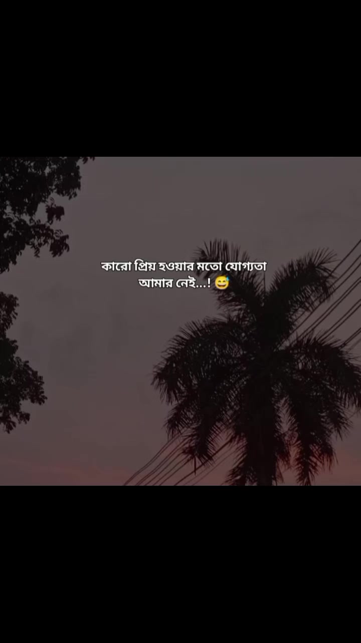 @-~*^🍀  চারু লতা!-~*^ ☘️