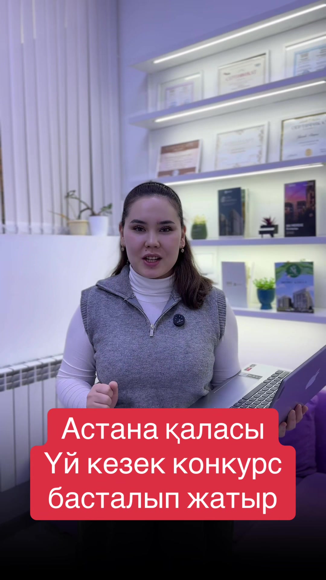 @ТашенOва Aйкерім