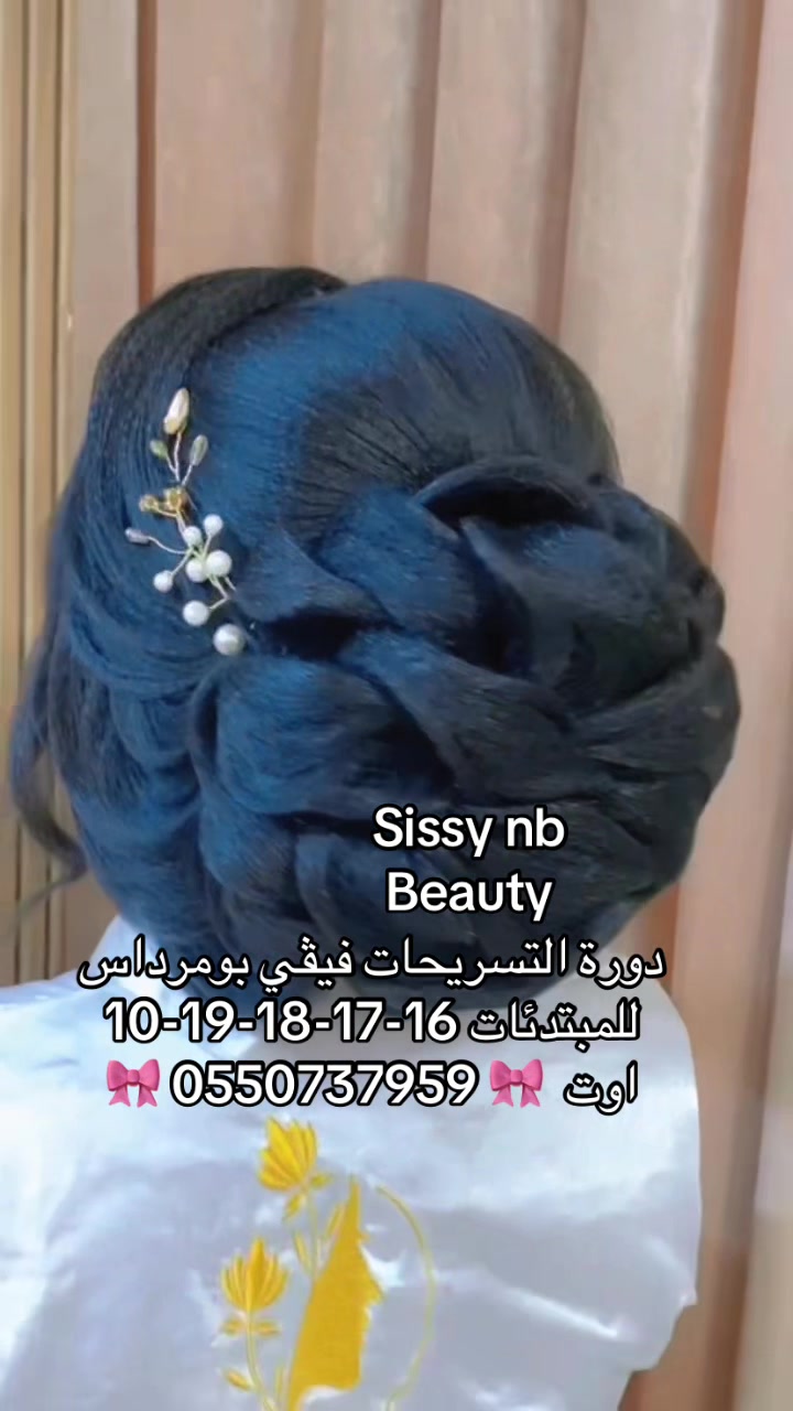@Sissy_nb _coiffeuse