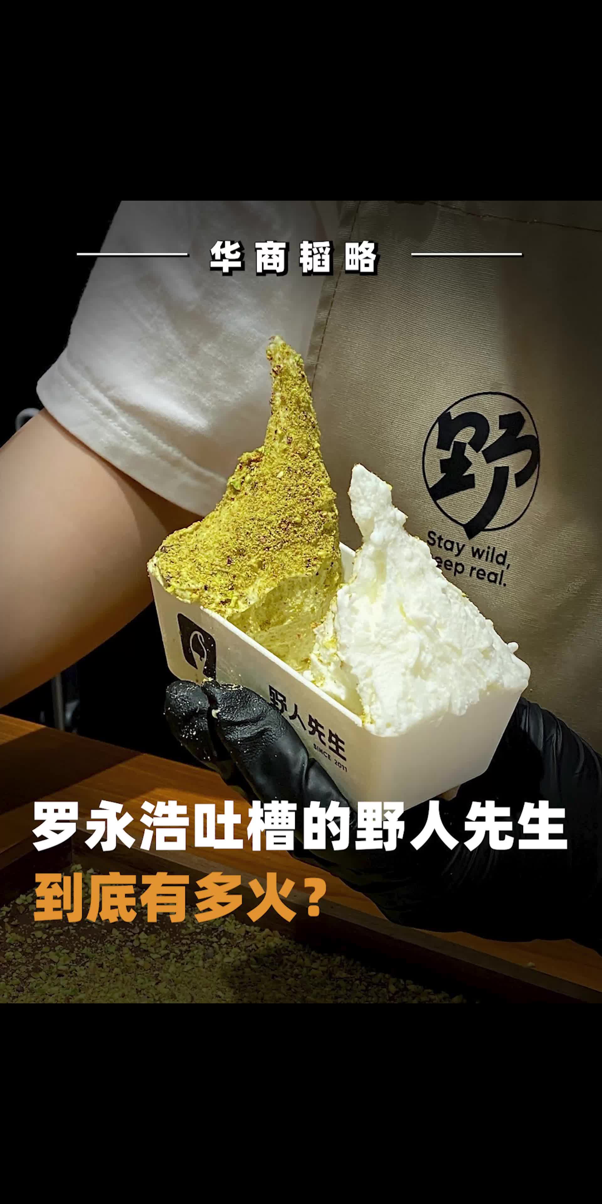 @华商韬略