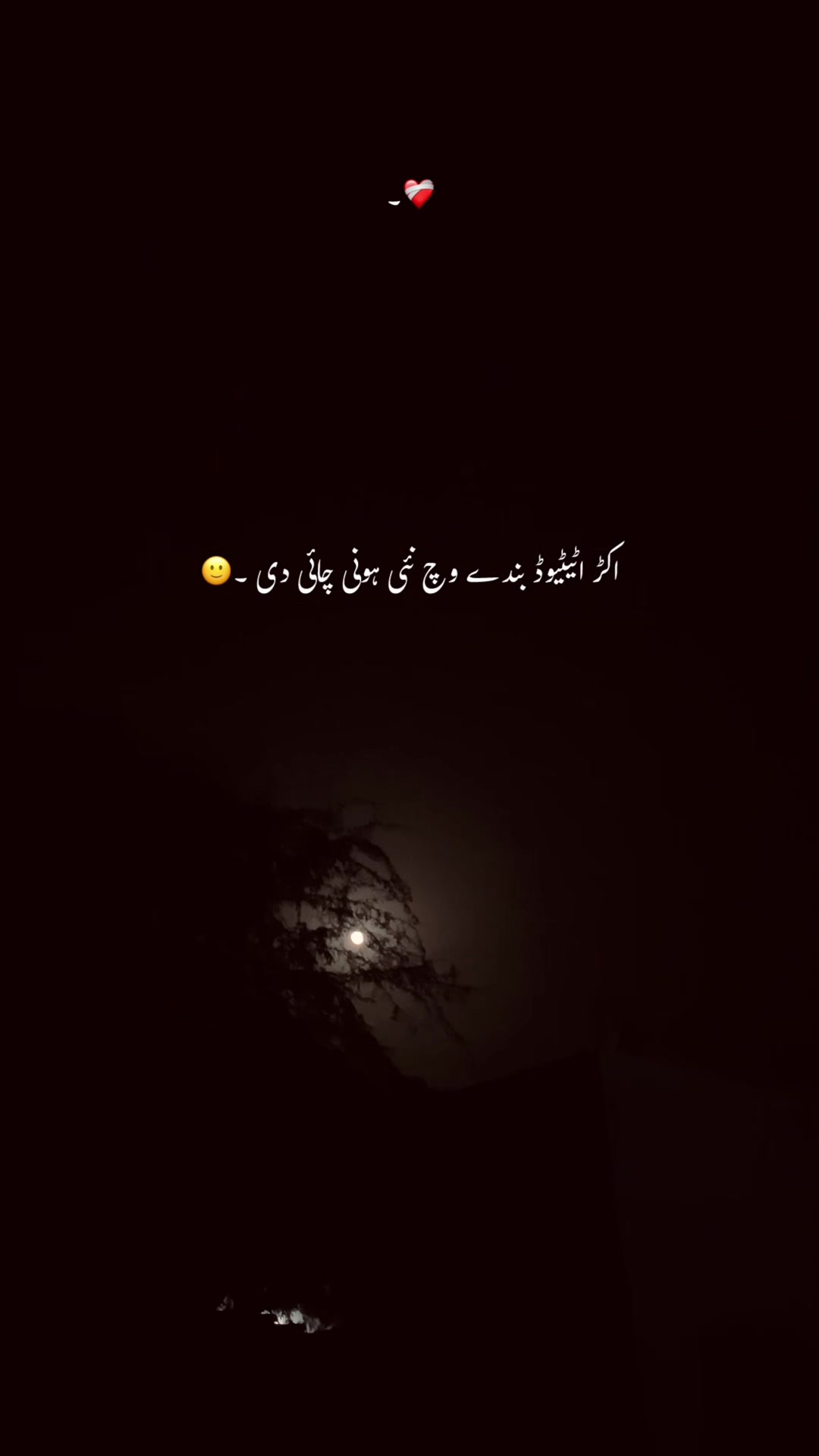 @&bull;❤️&zwj;🔥