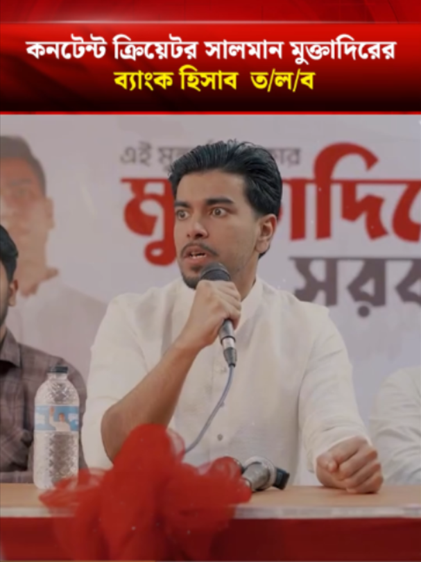 @Bangladesh Times