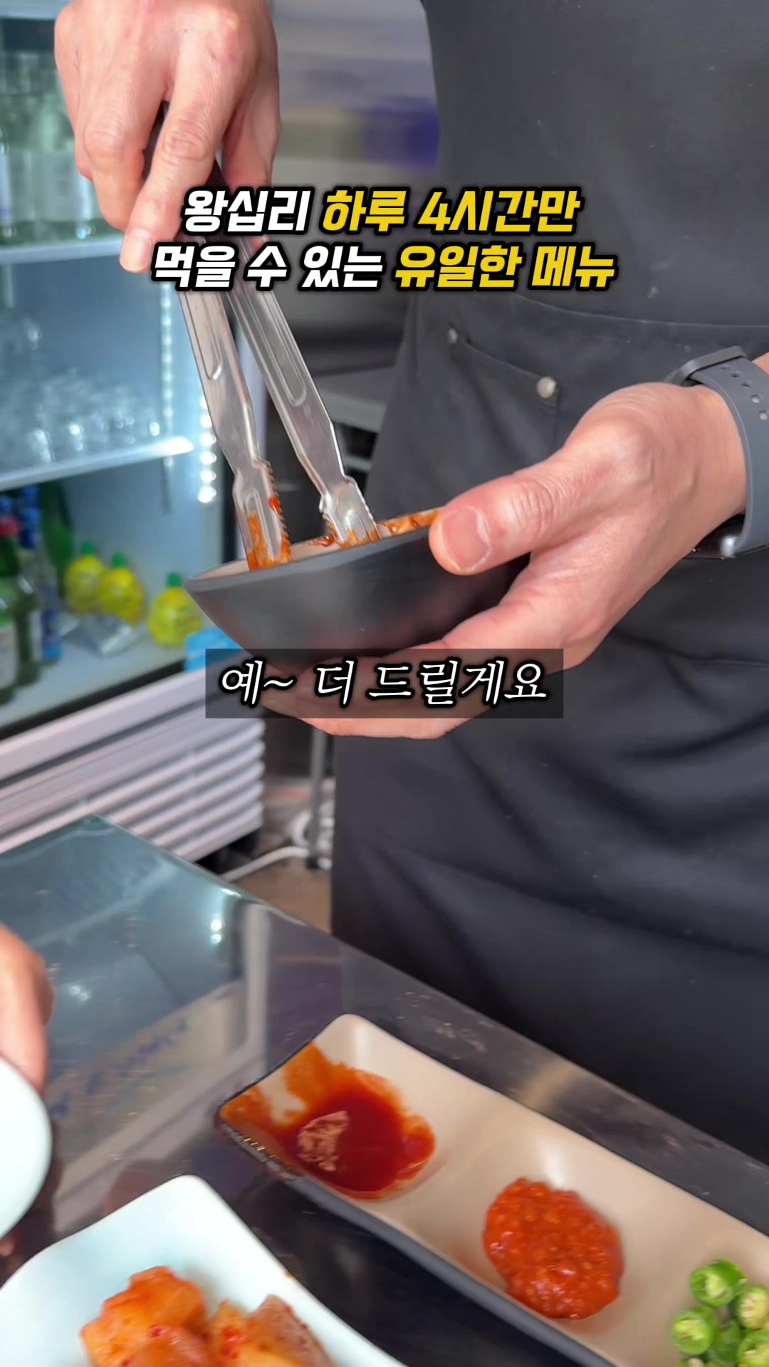 @소원이가 말하는 맛집