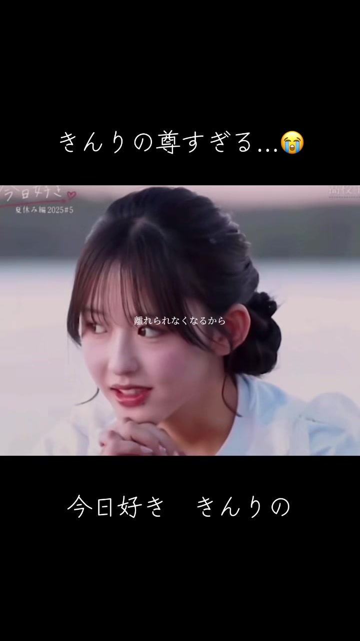 @恋愛❤️切り抜き