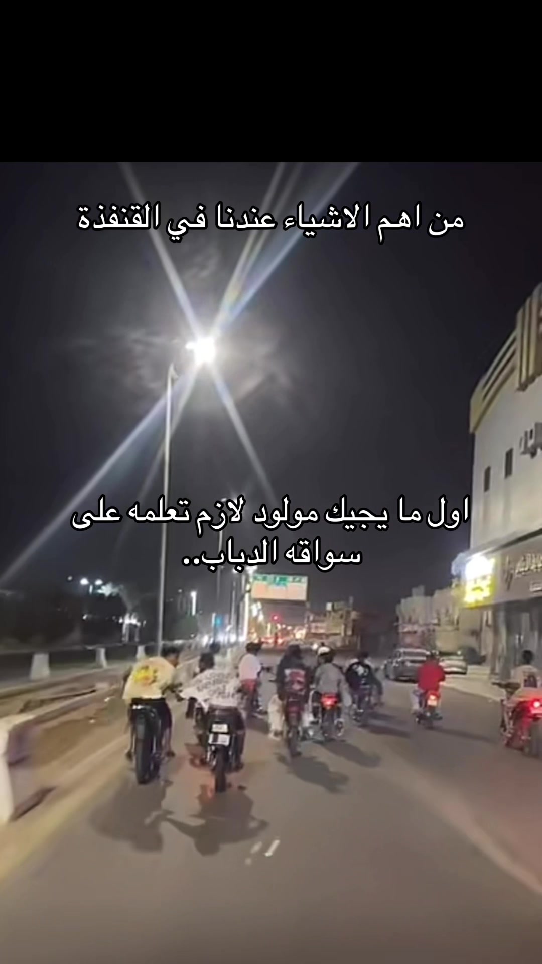 @عمر