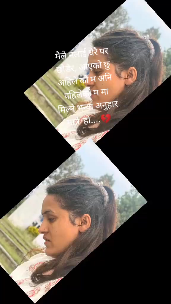 @deepa gaihre