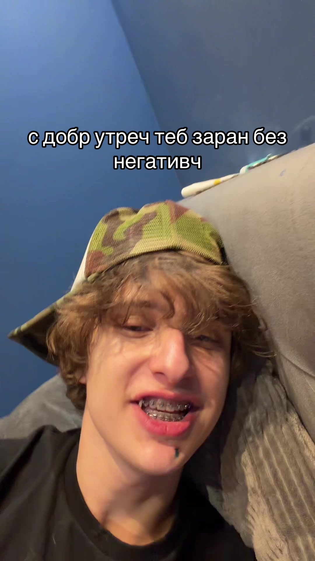 @янзек