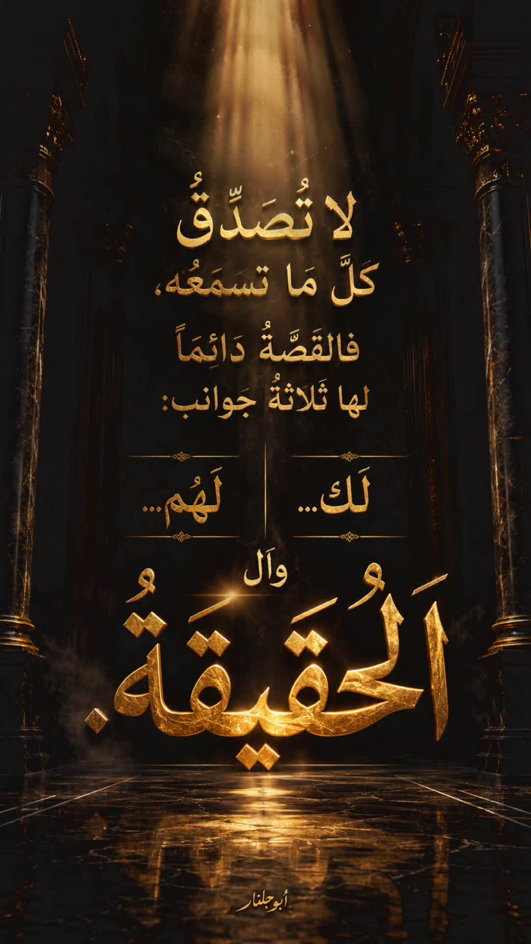 @borier alamrad