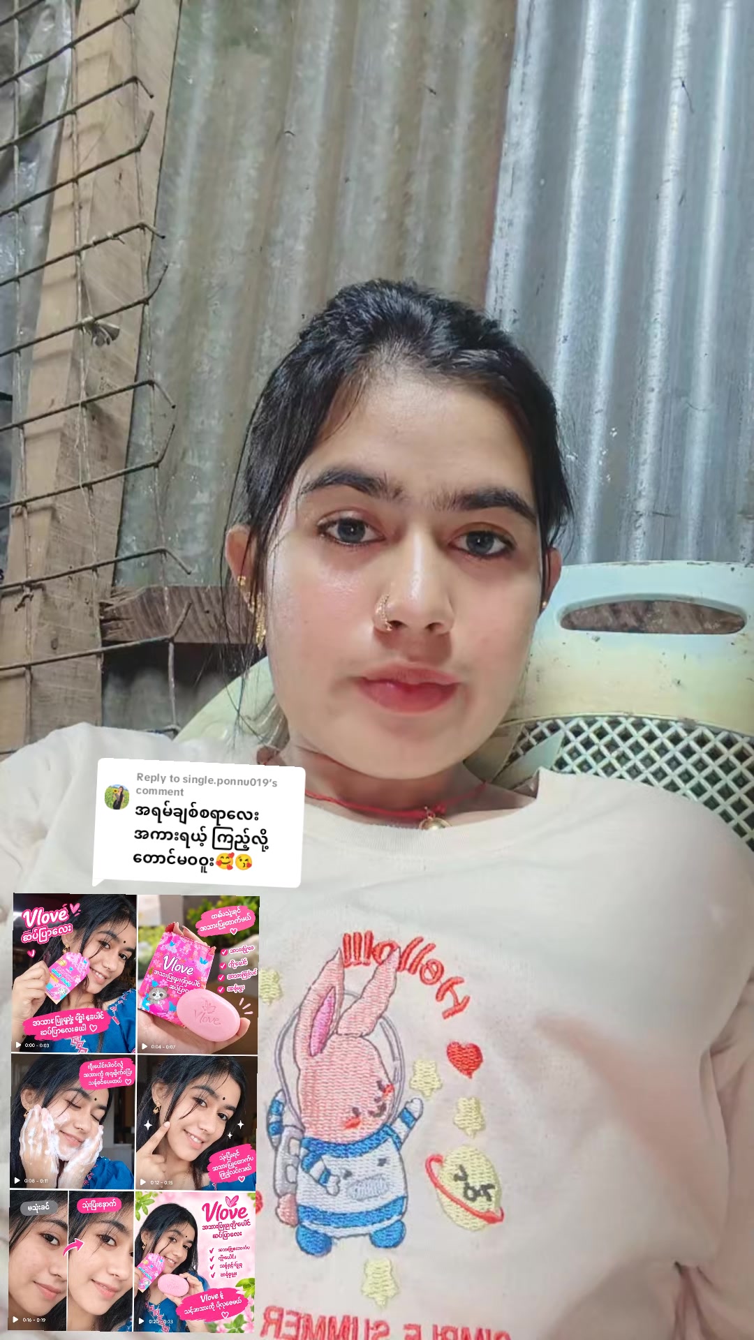 @๐Vlove Kuttymar ๐