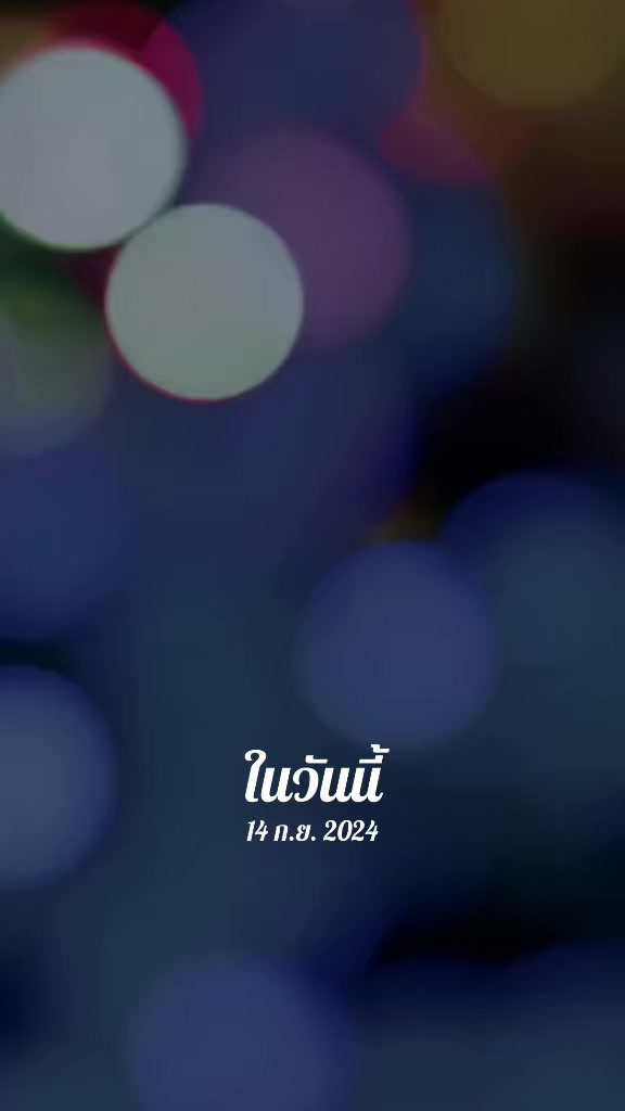 @Chidchanok เมรี 1993🌻🪼🐬