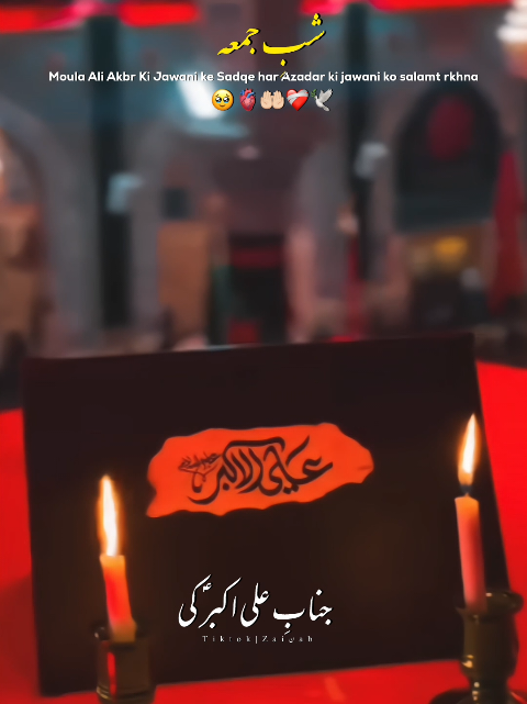 @𝐙𝐀𝐈ن𝐀𝐛ރ