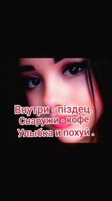 @Красотка 💋❤️