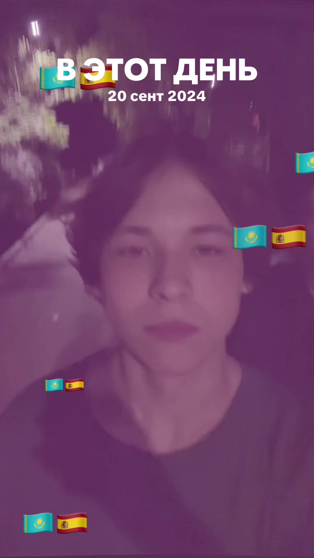@испанец бала🇪🇸🇰🇿