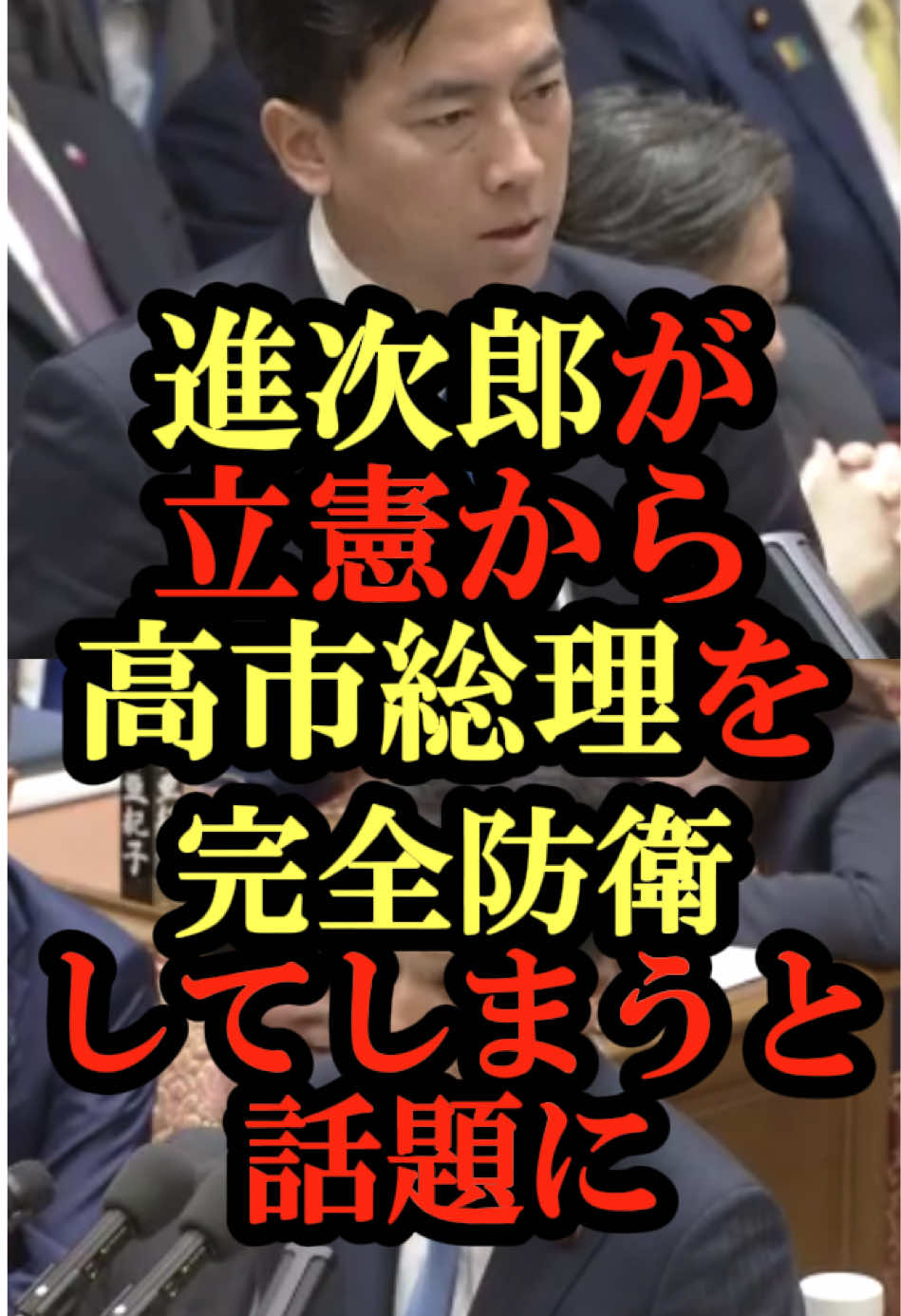 @政治くらぶ