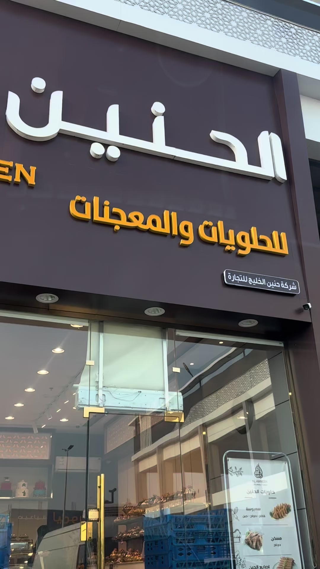@سارة شراحيلي - موثوق 🌱🛍️