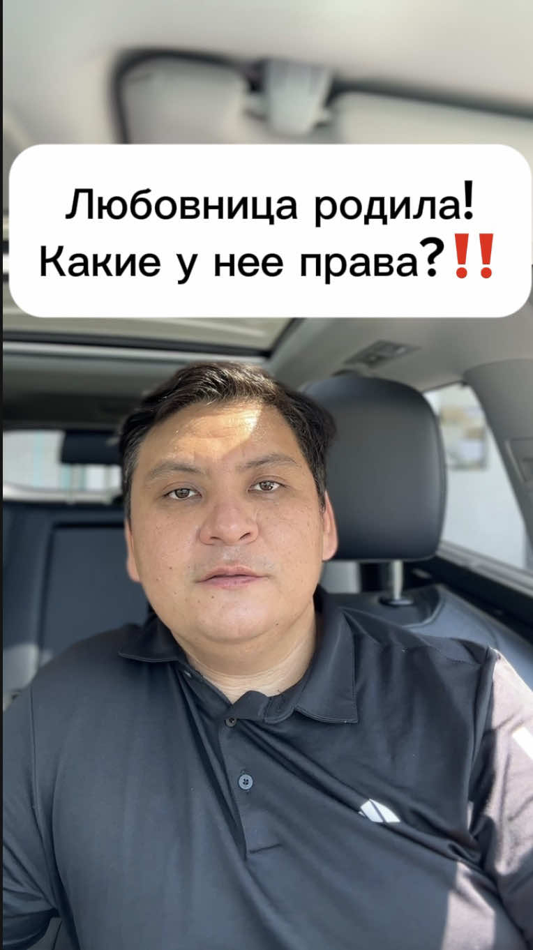 @kairat_advokat