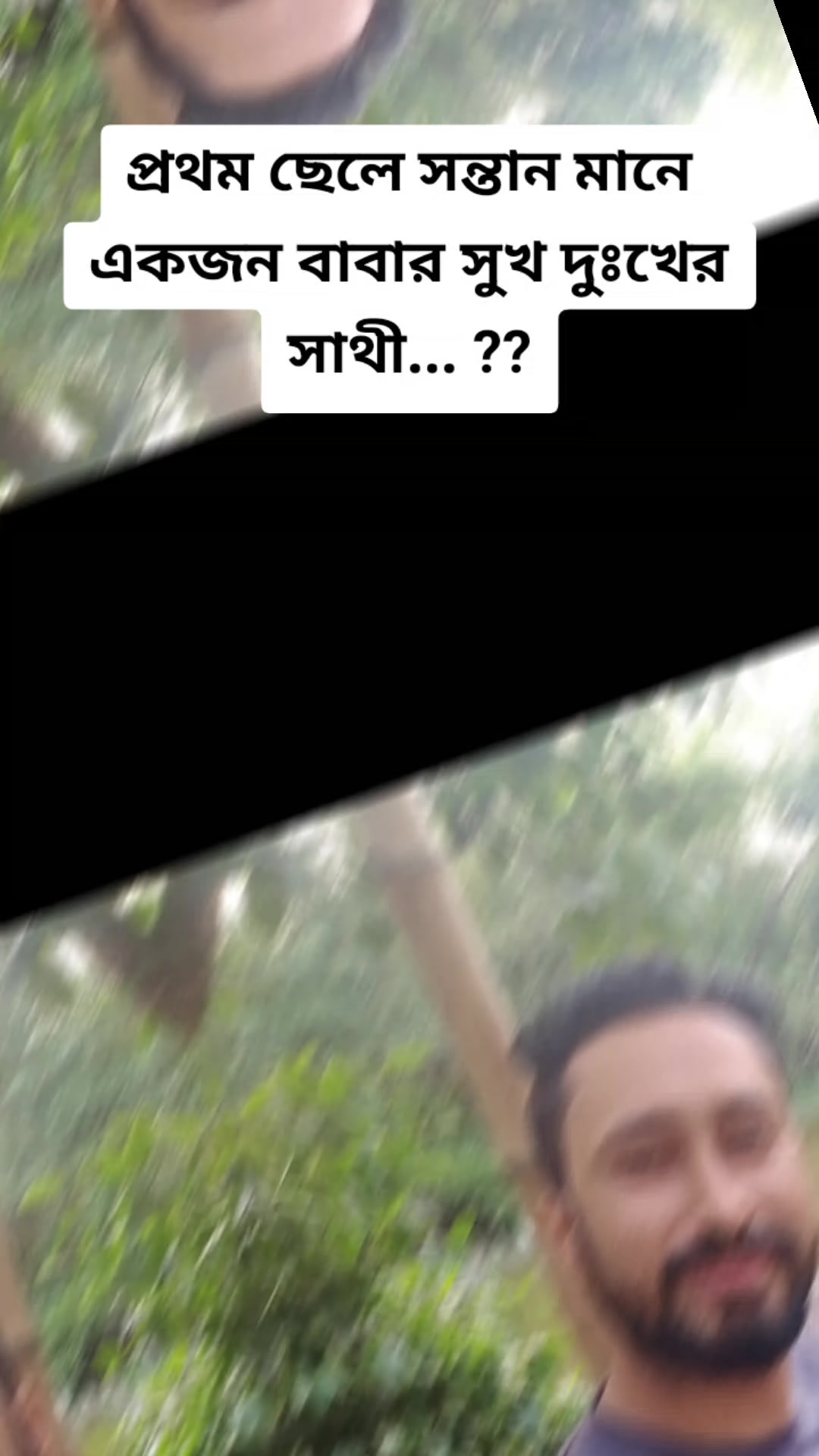 @অসমাপ্ত ডাইরি.. ❤️❤️
