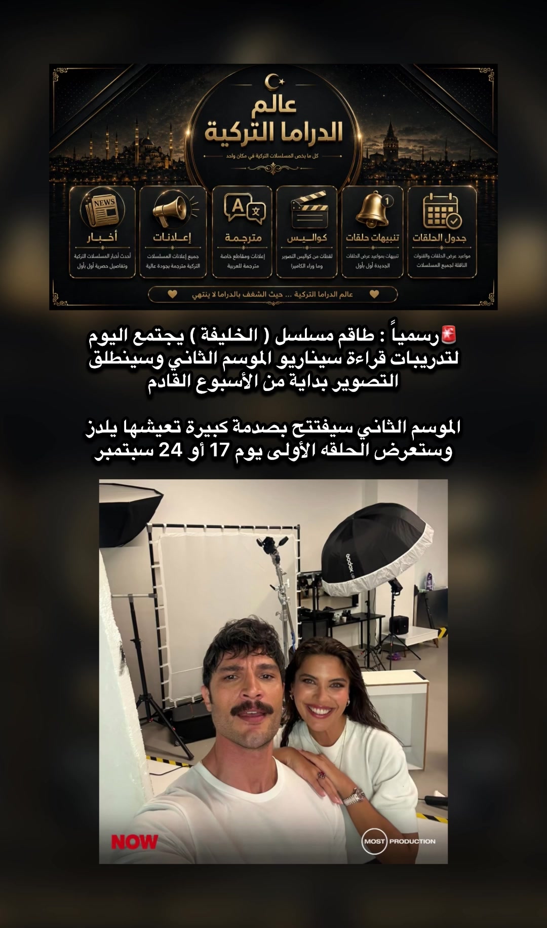 @🇹🇷عالم الدراما التركية🇹🇷
