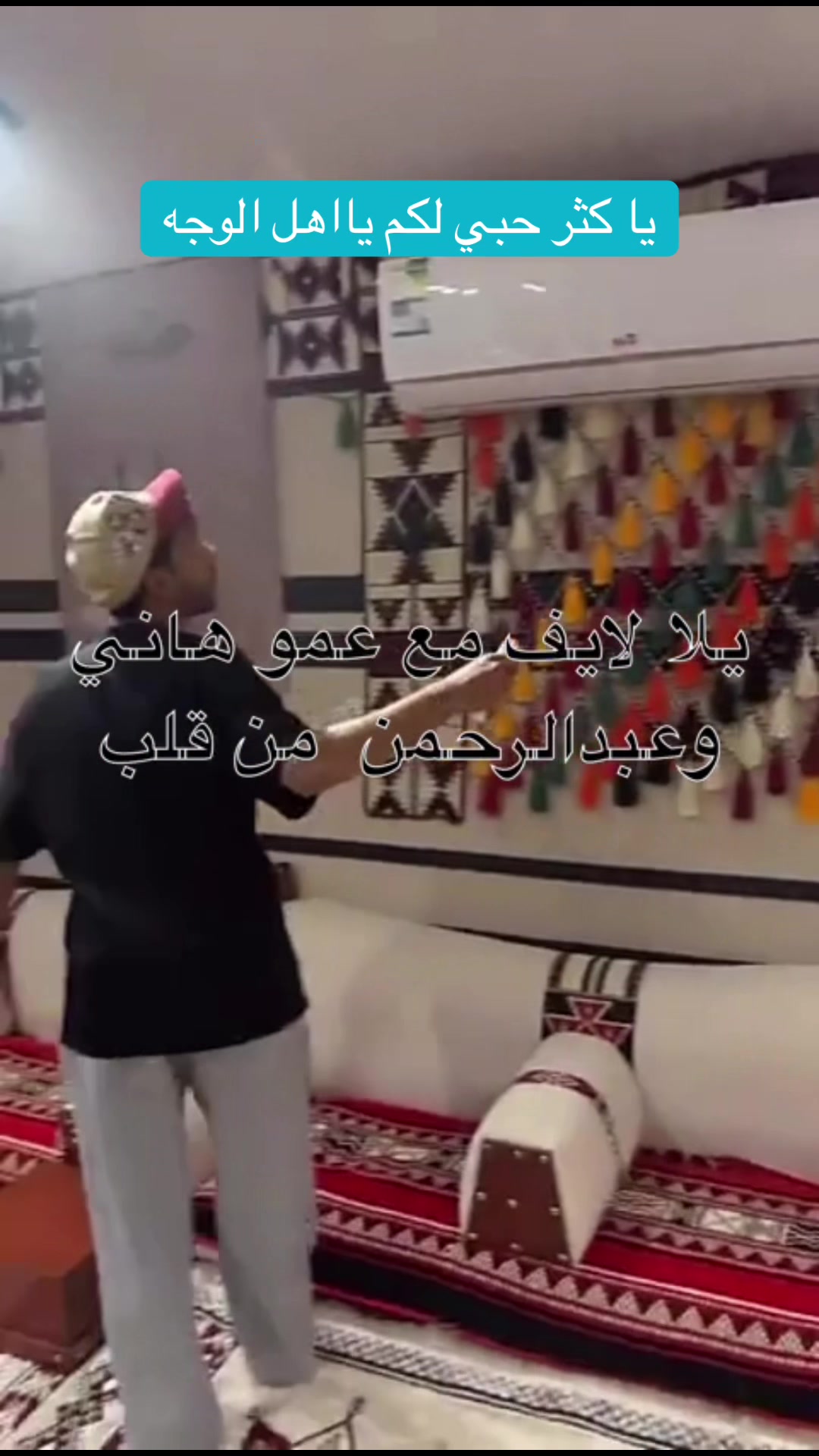 @عمو هاني
