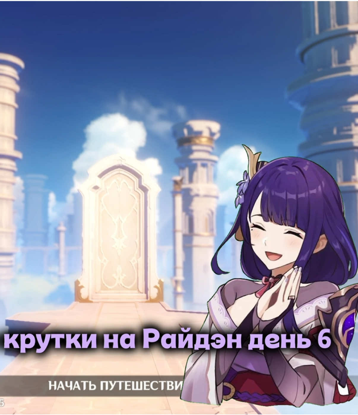 @⚡️ℛ𝒶𝒾𝒹𝑒𝓃_𝒮𝒽𝑜𝑔𝓊𝓃⚡️
