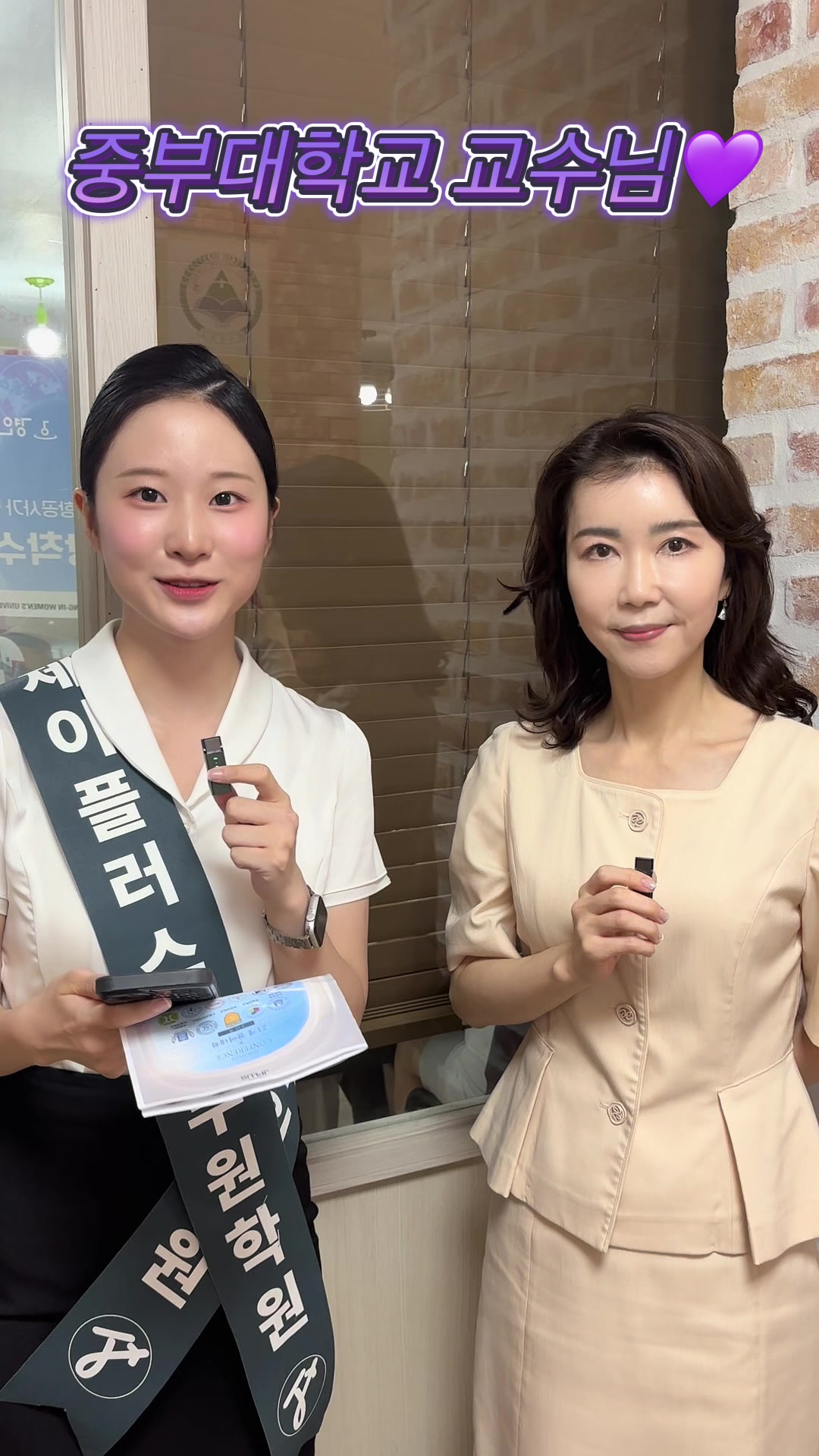 @제이플러스승무원학원