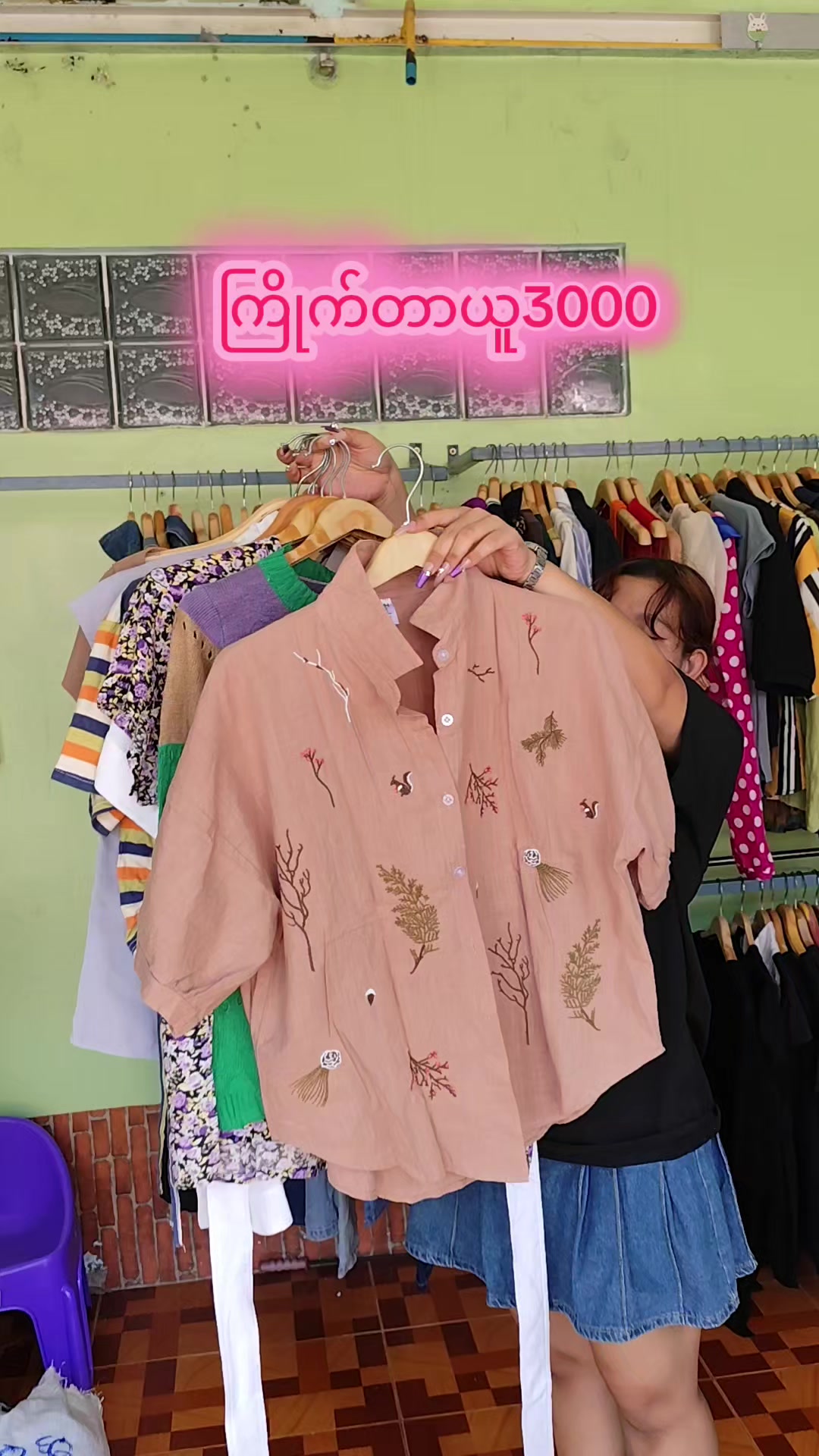 @5000တန် KH VintageCollection 2