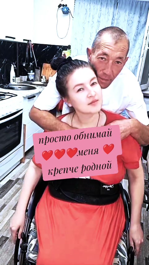 @😘❤️ ℐ𝓇𝒾𝓃𝒶❣️💫