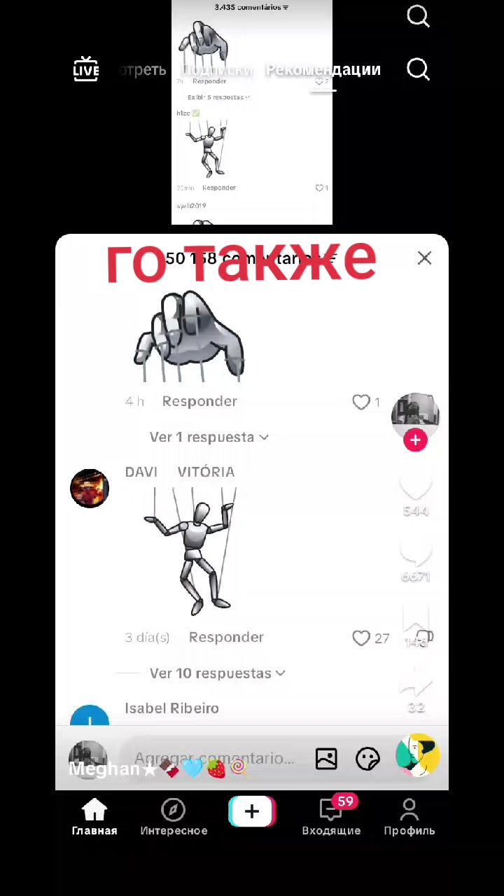 @ROOOOOR