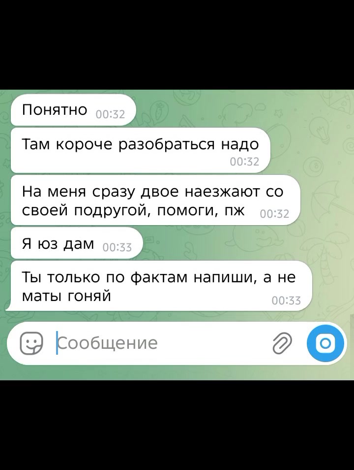 @ʍᴀᴩионᴇᴛᴋᴀ (⇀‸↼‶)