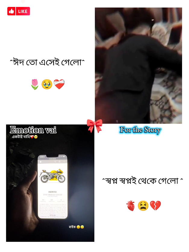 @✿BIKE LOVER✿