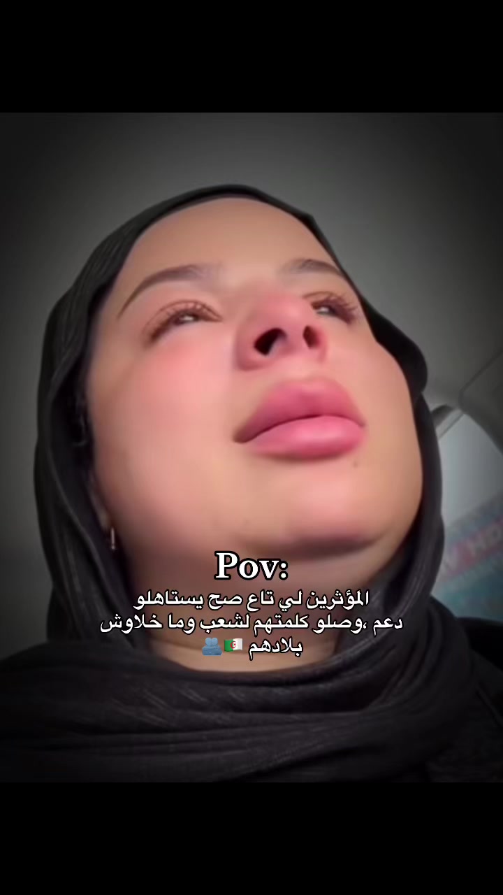 @𝓝𝓪𝓻𝓲𝓶𝓪𝓷🦋🇩🇿
