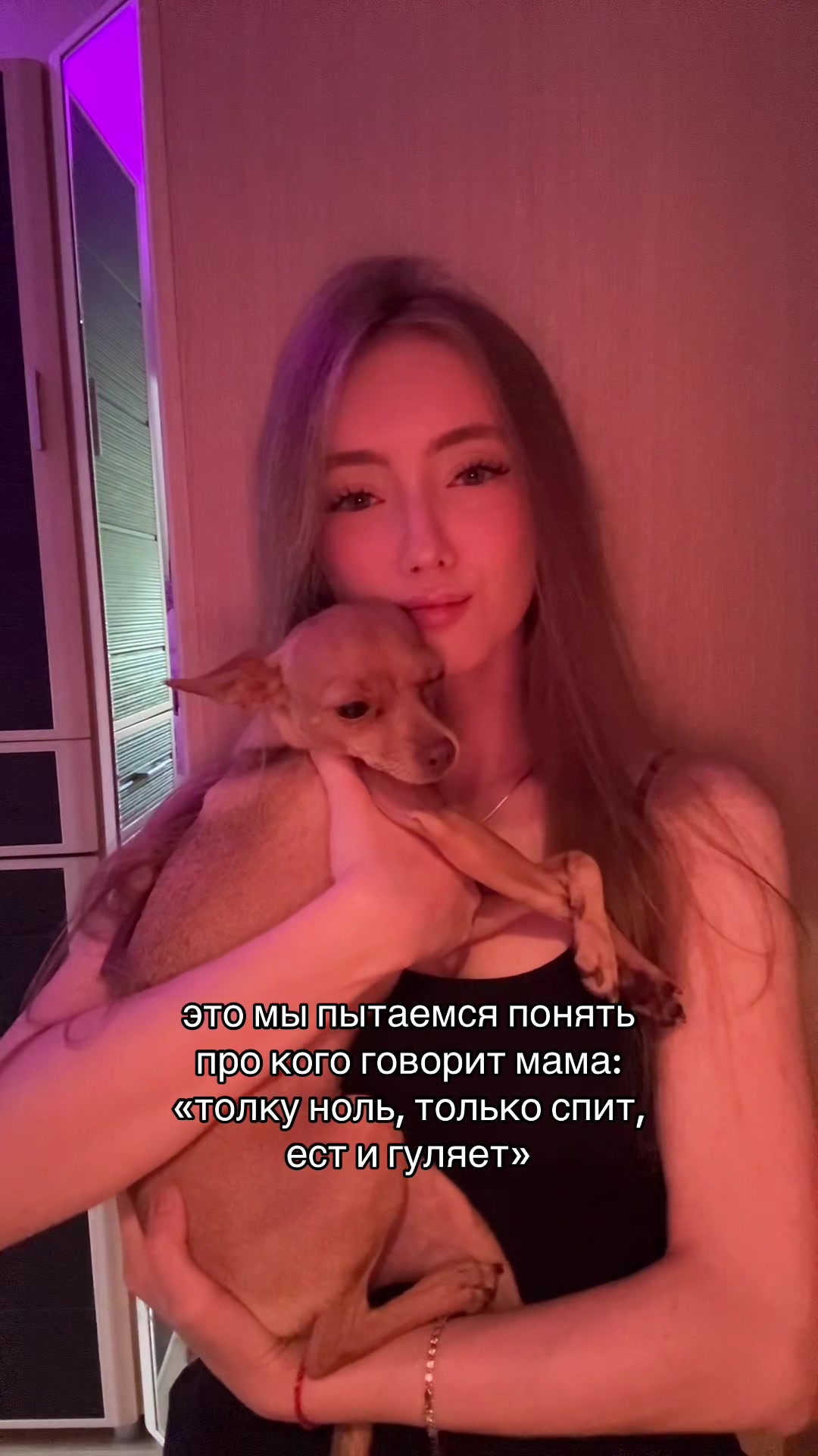 @ТГК: мурлисса
