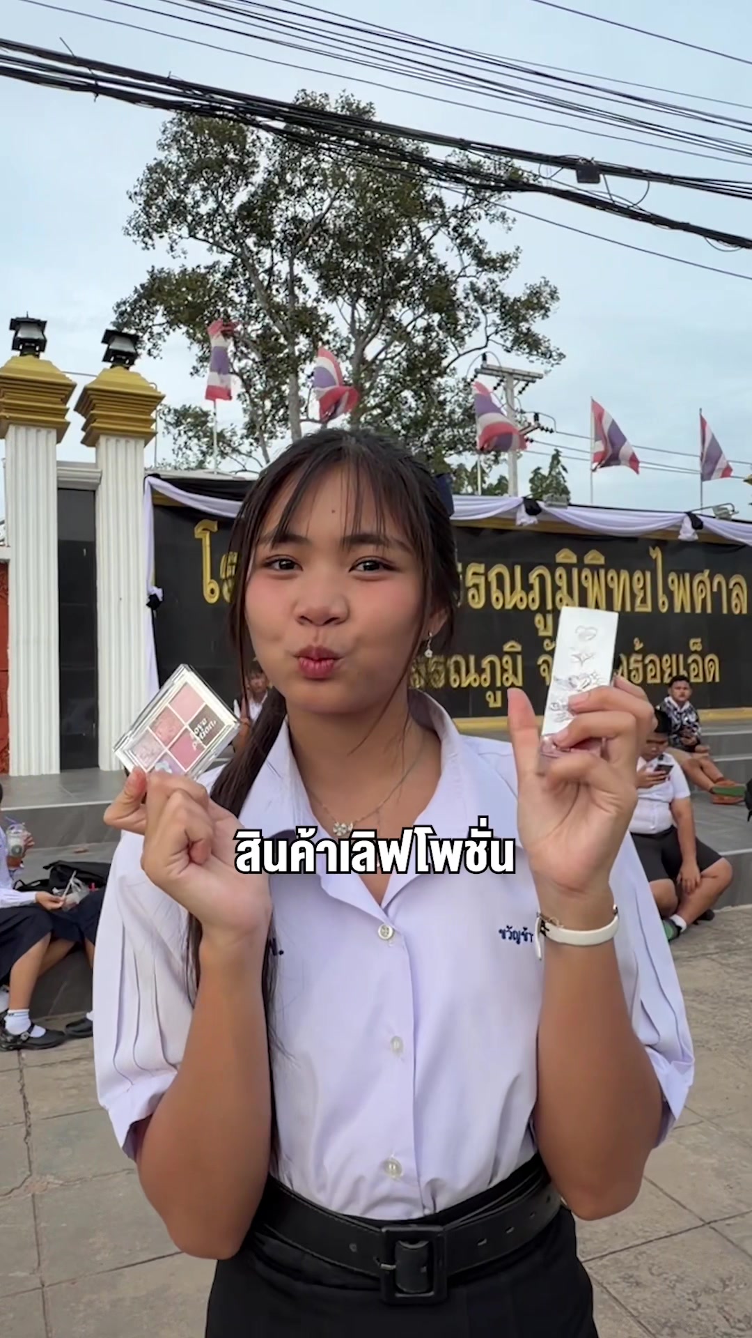 @น้องแยมลูกพ่อกร