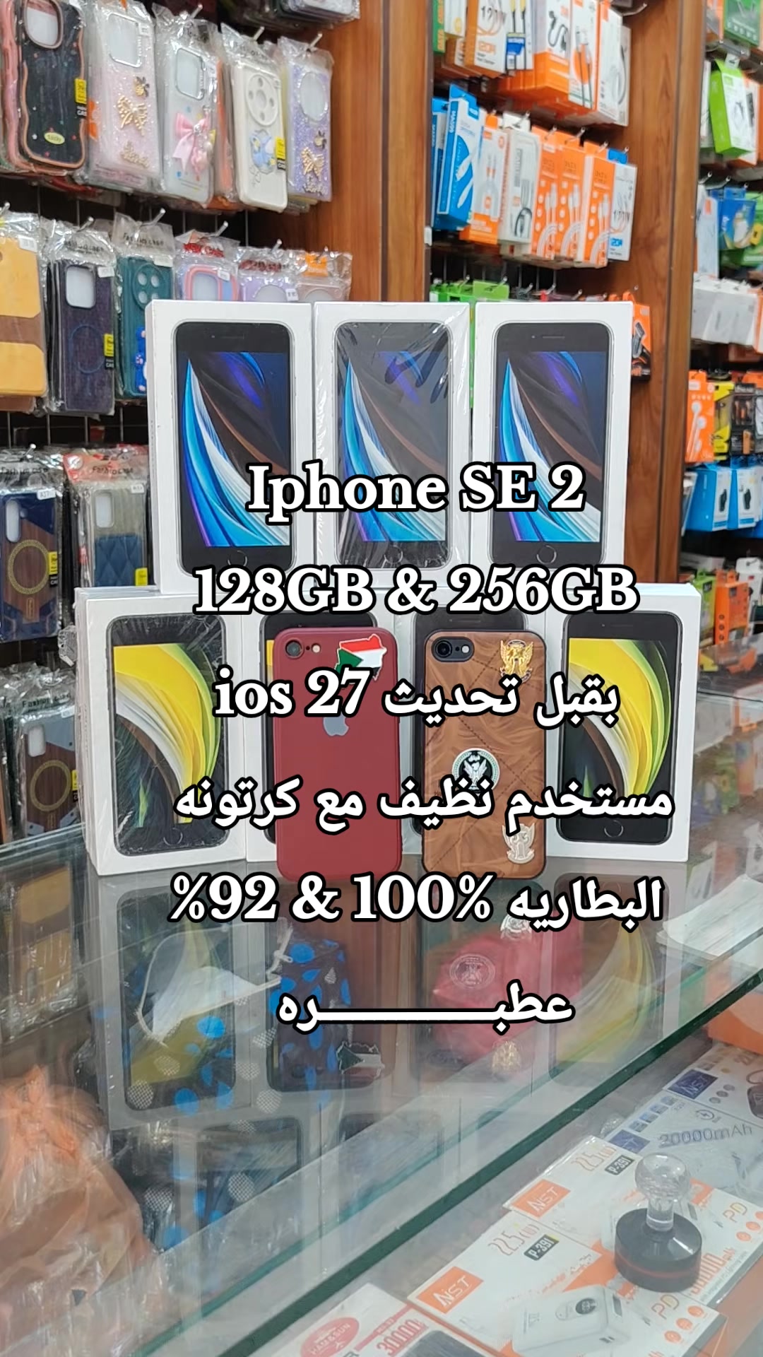@الـﻣـستـﺸاڕ فـۄڼ👊🌪️