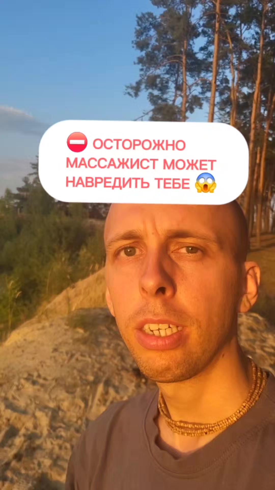 @Павел Каруна | здоровье