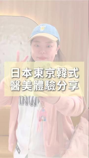 @愛棒球的消眷格格