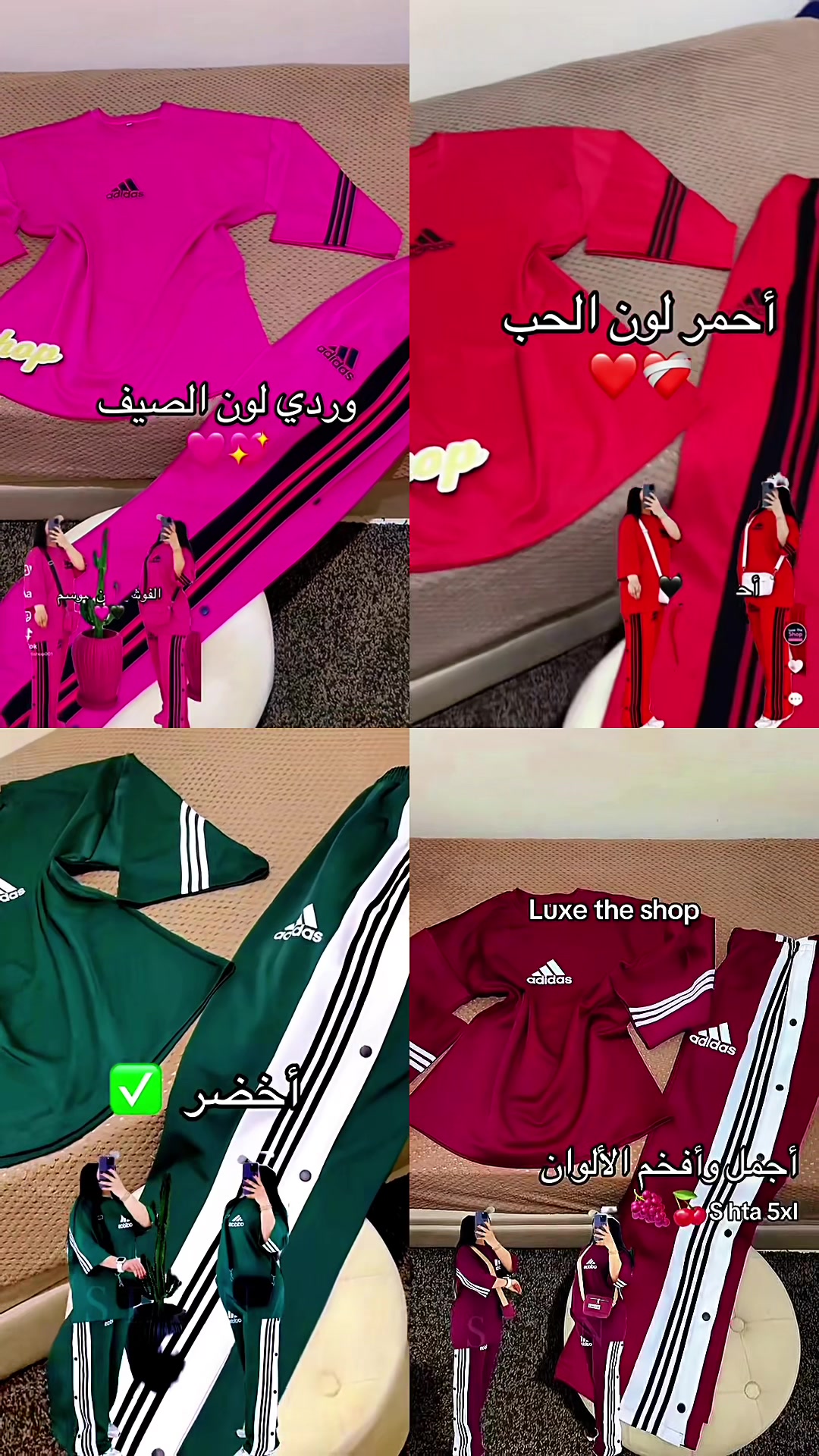 @luxe shop