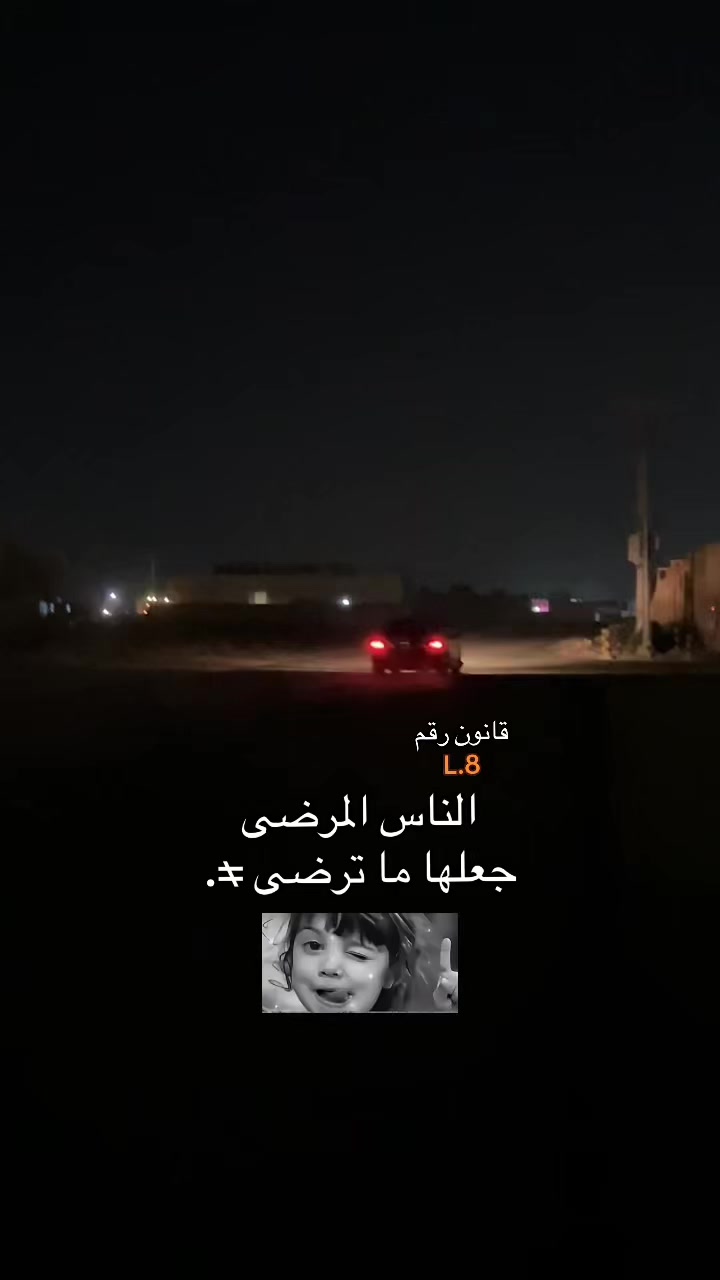@L.8