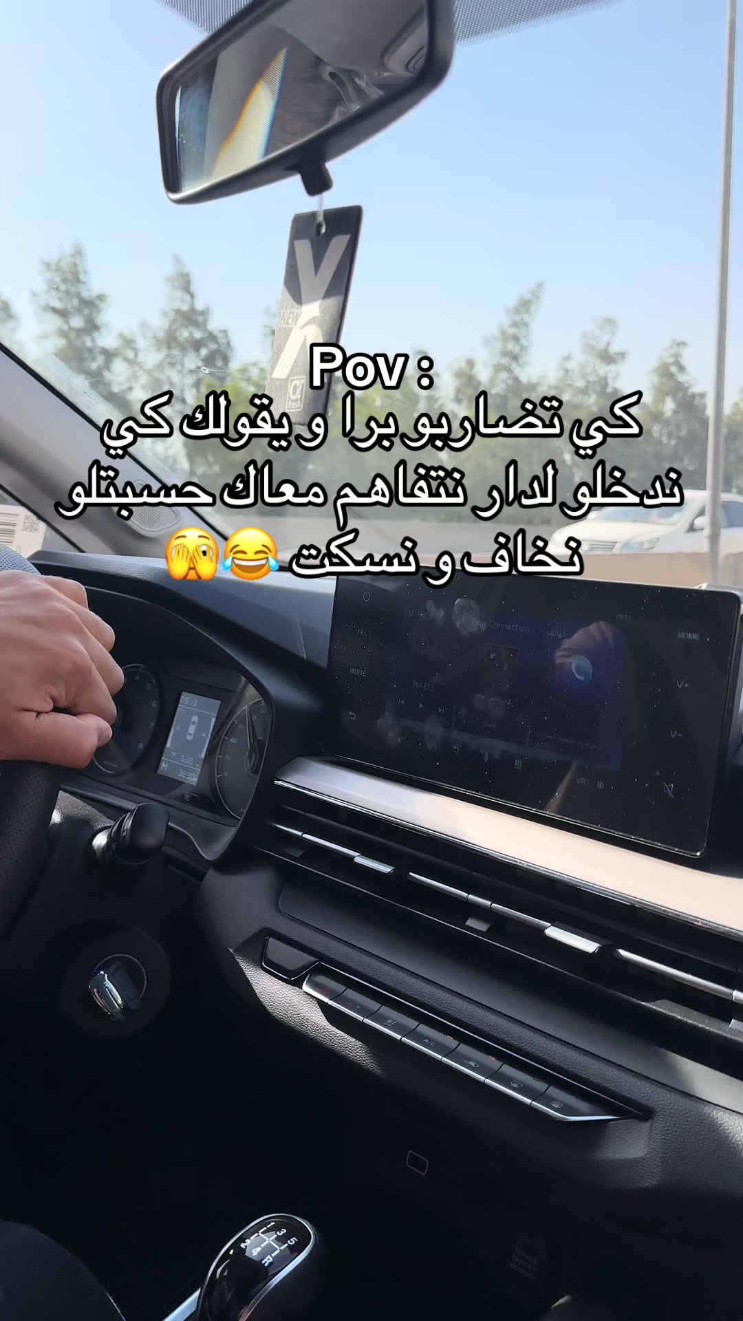 @🌼faten_routine_dz🌼