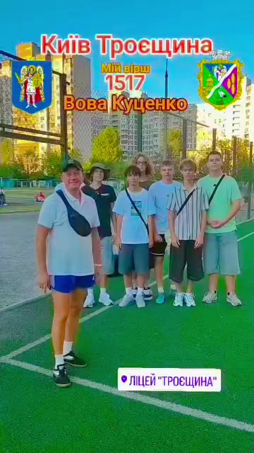 @Вова Куценко