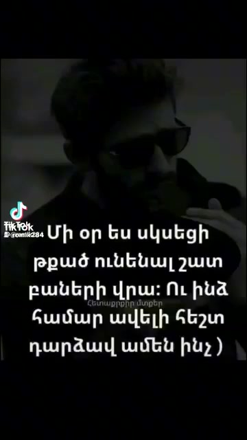 @Kotervach ser
