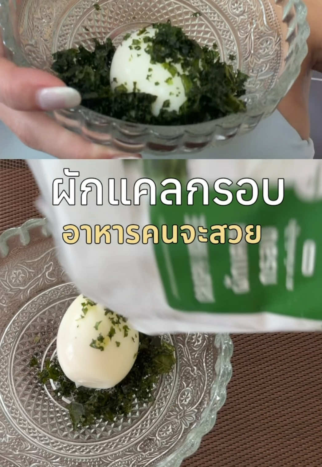 @ลูกแพรวล้อคเป้า🐻