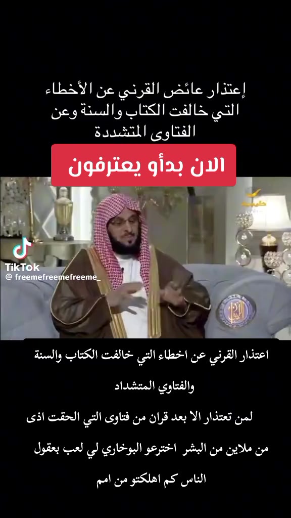 @العميد ✅