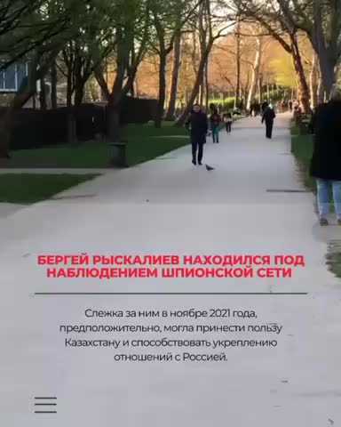 @Bergey Ryskaliyev