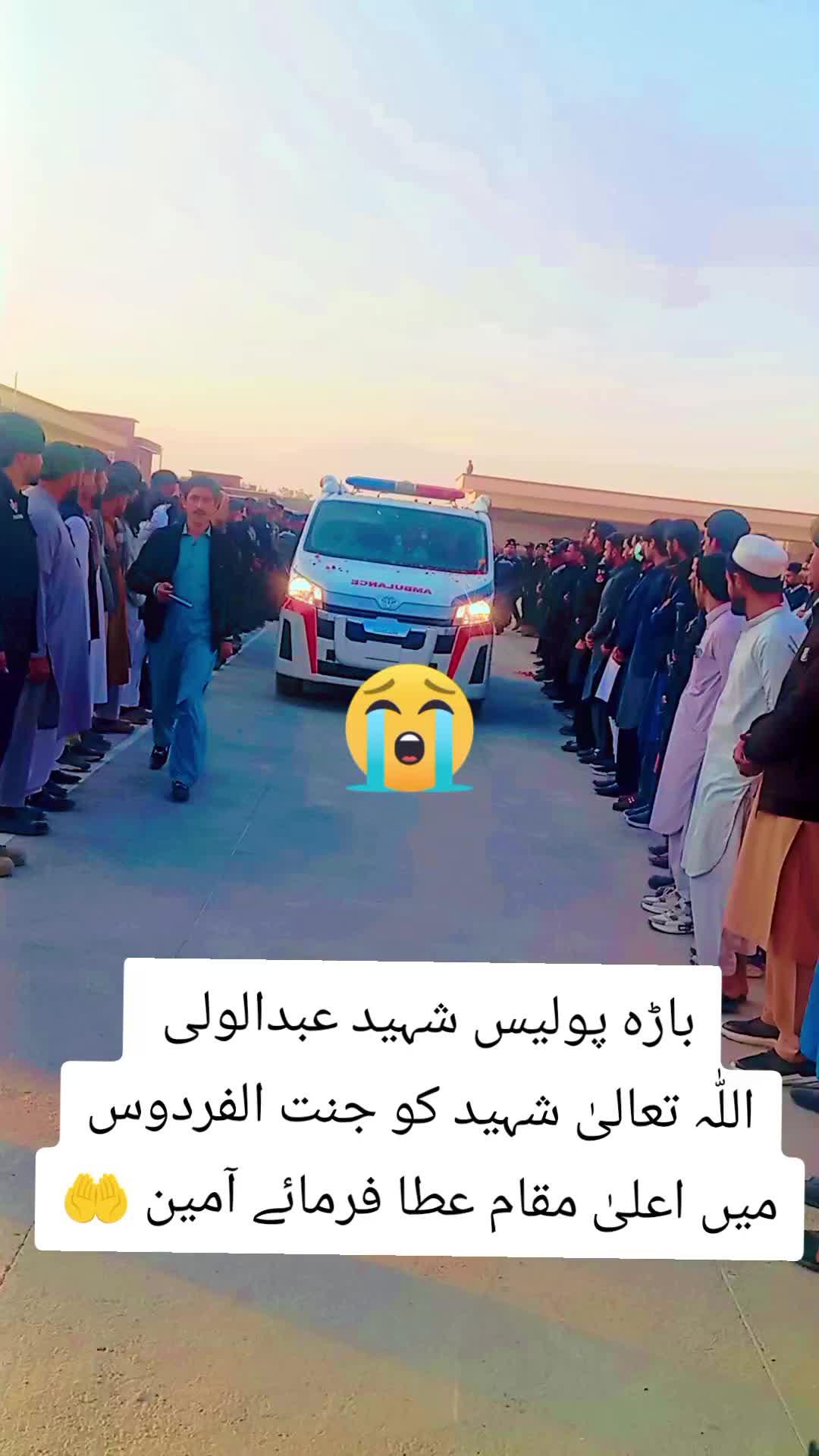 @AboHamasAFD
