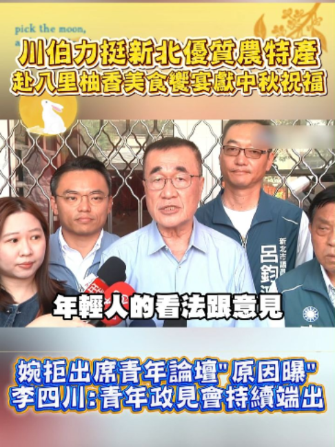 @新聞深喉嚨